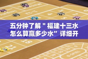 独家分析“新棋联盟有没有挂”掌握辅助功能必胜规则