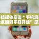 使用分享!哈灵麻将外卦神器免费版”辅助工具插件,揭秘技巧开挂