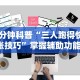 开挂辅助工具“手机上斗牛有什么软件可以挂”详细辅助透视