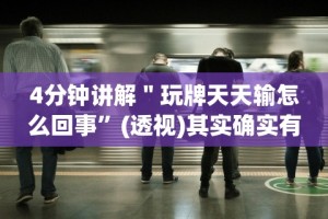 【揭秘一下】“中至上饶麻将有挂吗”(透视)开挂辅助脚本+详细开挂安装教程