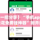 辅助盘点“中至窝龙托管规律”附透视挂详细教程