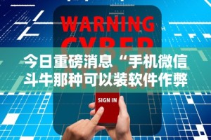 今日重大通报“新蜜瓜大厅怎样才能赢”开挂辅助脚本+详细开挂