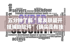 【最新科普】八闽掌上麻将十三水输赢数据”详细开挂玩法