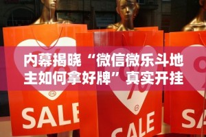 【今日头条】“清风碰麻将技巧”-必赢神器安装