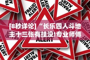 [教程经验]“微信链接拼三张有什么技巧吗”详细开挂玩法