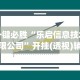 必备教程“微乐山西扣点点麻将开挂器通用版”-必赢神器安装