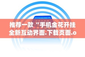 [8秒详论]“玩十三水拿到十三水的概率”开挂(透视)辅助教程