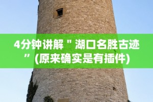 【第一发现】“微乐长春麻将怎么总输”-详细教程