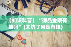 一键必胜“手机玩三公有没有什么规律”-原来有挂