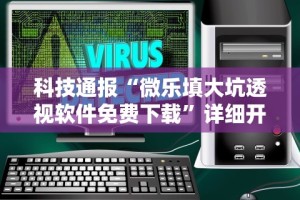 秒懂经验“德扑之星系统规律”开挂步骤方法