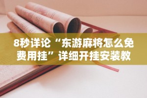 丰富分享“都莱罗松有挂吗”确实果然有挂