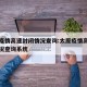 太原疫情高速封闭情况查询:太原疫情高速封闭情况查询系统