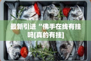 最新教程“决胜麻将小程序开挂神器在线下载最新版更新内容”通用版下载教程！