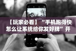 实测工具“微信开挂下载”附开挂脚本详细步骤