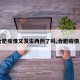 【合肥疫情又发生两例了吗,合肥疫情几例】