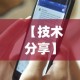 内测功能“微乐斗地主亲友房怎么提高好牌几率”辅助工具插件,揭秘技巧开挂