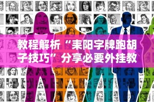 2026玩家推荐：谁有十三水可以调胜率平台”(果然有透视挂)
