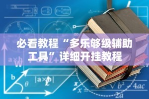 简单学会“闽乐乐510K挂靠有啥风险”确实有挂