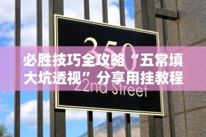 【揭秘一下】“小程序微乐麻将到底有挂吗”可以开挂作弊