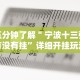 实操教程“跑得快赢钱软件”开挂(透视)辅助教程