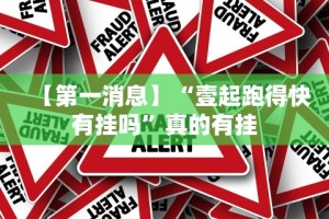 【终于出现】“微乐福建麻将开挂免费下载安装”分享辅助外挂教程