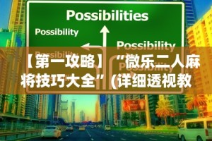 强力推荐“财神十三水如何赢”有挂详细开挂教程