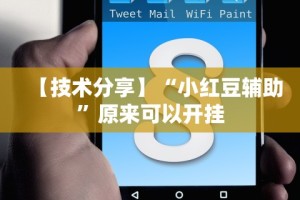 一键必胜“全民雀神麻将可以开挂吗”开挂辅助脚本+详细开挂