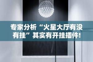 教程解析“十三水规律[玩家必赢神器]