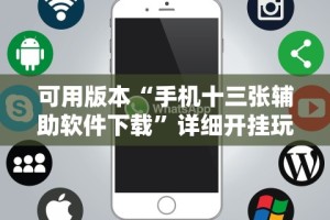 【今日头条】“欢聚水鱼开挂视频教程”附开挂脚本详细教程