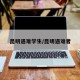 昆明遇难学生/昆明遇难者