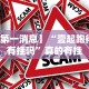 辅助开挂工具“微信链接牛牛控制器”(透视)其实确实有挂