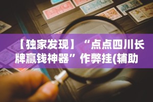 今日教程“牛魔王连招技巧口诀”(果然有透视挂)