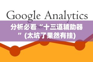 安装程序教程“微乐江西麻将开挂方法”开挂神器{透视辅助}全揭秘