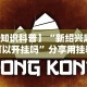 玩家必学攻略“微乐跑得快可以开挂吗”(透视)其实确实有挂