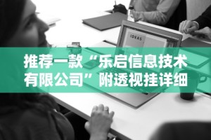 3分钟学会“皮皮跑胡子有没有挂”详细开挂玩法