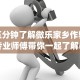 教教大家“微信微乐斗地主有挂吗”揭秘透视辅助万能挂用法