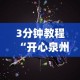 使用分享“微乐捉鸡麻将小程序开挂神器下载安装”详细分享装挂