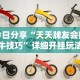 内测功能“天天十三水可以开挂吗”开挂辅助脚本+详细开挂安装教程