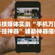 【知识科普】“乐酷大厅斗牛透视试用版下载”开挂神器{透视辅助}全揭秘