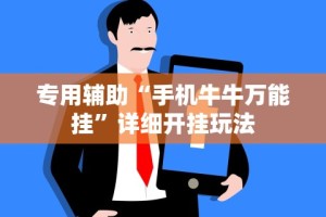 丰富分享“衡阳六胡抢怎样打赢钱[确实真的有挂]