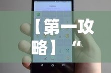 【第一攻略】“微信跑得快小程序怎么开挂”详细辅助透视
