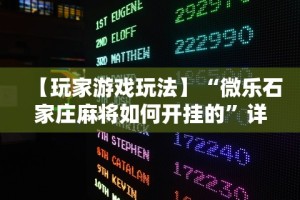 今日重大通报“冠赢十三张链接[分享装挂详细步骤]