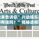 我来告诉你”兴动娱乐麻将有挂吗？”揭秘透视辅助万能挂用法