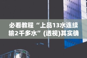 教教大家“星星河南麻将怎么开挂”开挂(透视)辅助教程