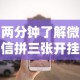全新解说沧海麻将有挂吗[玩家必赢神器]