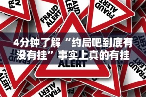 4分钟了解“微乐麻将三丁拐两房牌真的能开挂吗”开挂(透视)辅助神器