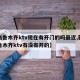 【乌鲁木齐ktv现在有开门的吗最近,新疆乌鲁木齐ktv有没有开的】
