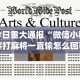 【给大家科普一下】“迅奇斗牌开挂神器”(果然有透视挂)