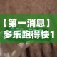 今日重大通报“十三张怎么开挂”其实确实有挂