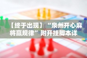 今日分享“万能开挂器(免费)”通用版下载教程！